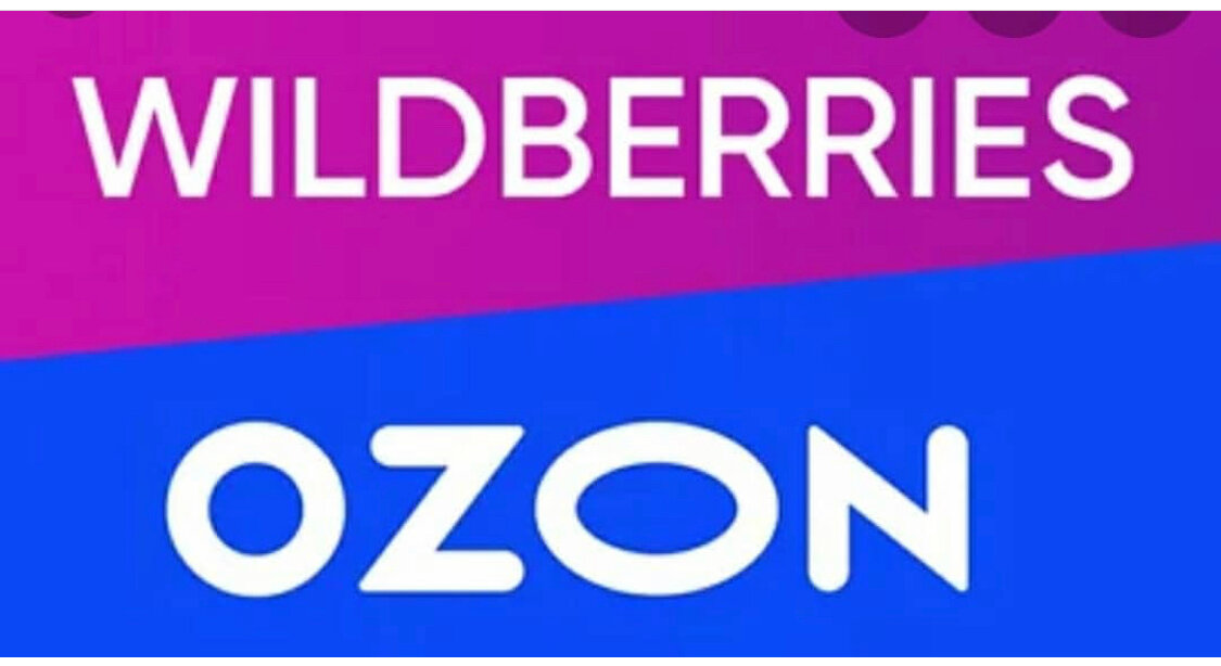 Wildberries
