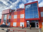 Piknik (Urban-Type Settlement of Novoivanovskoe, Zapadnaya ulitsa, с4), shopping mall