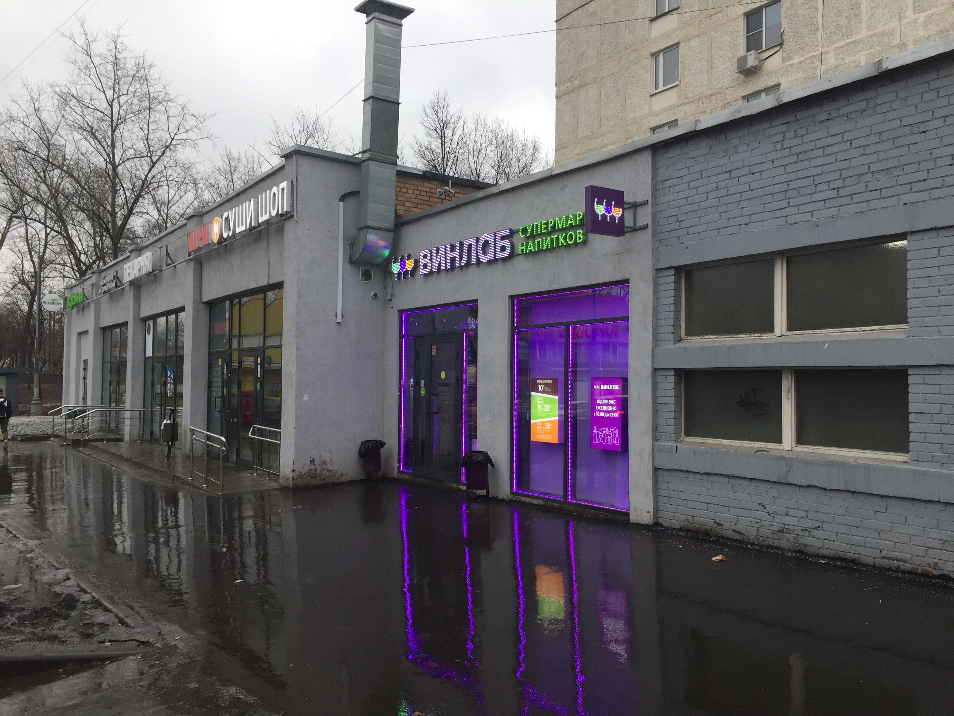 Центральный бул., 7 - Орехово-Зуево многоквартирный жилой дом