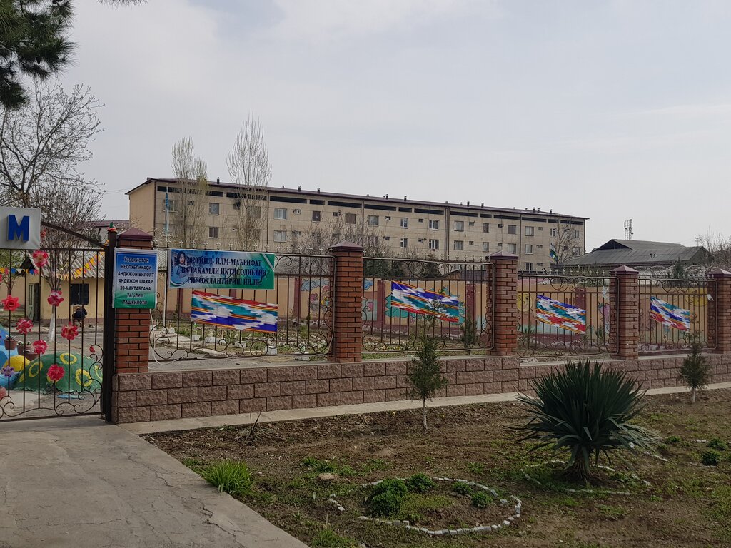 Kindergarten, nursery Preschool Educational Institution No. 39, Andijan, photo