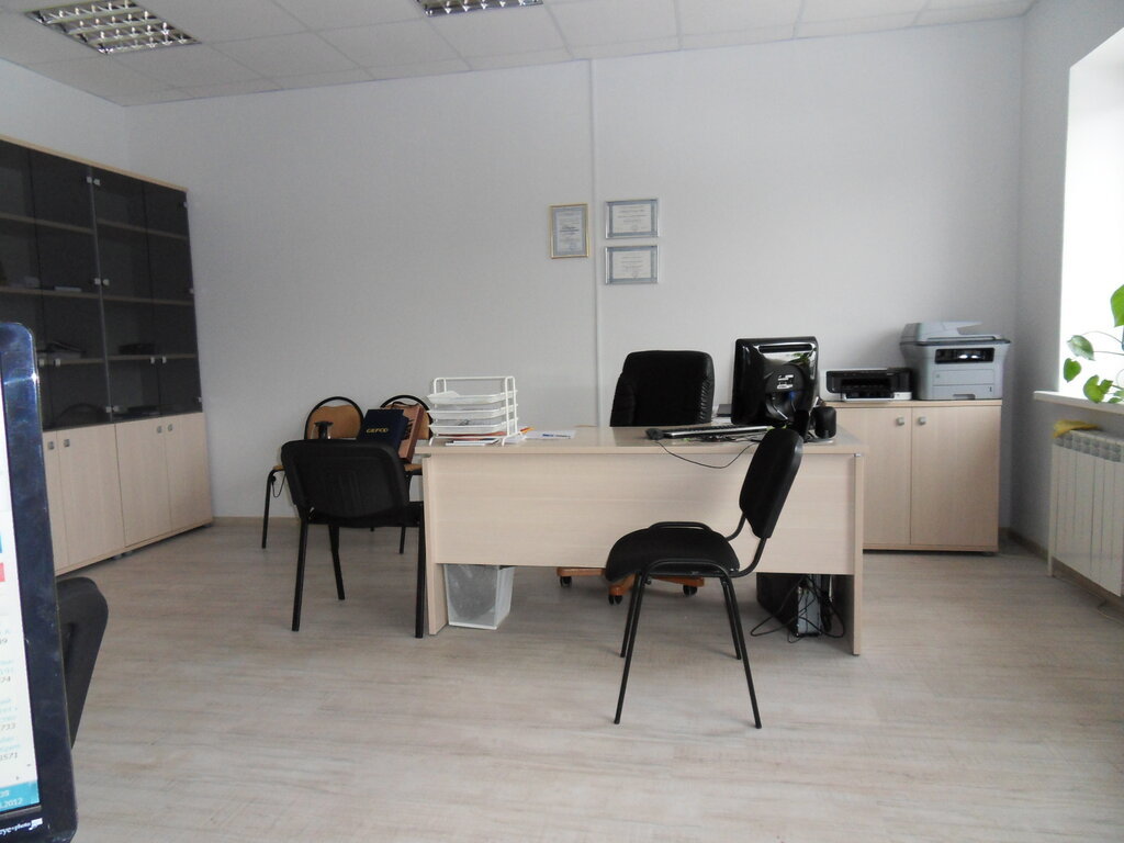 Expertise Center of Independent Expertise of the Property, Kaluga, photo