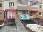 Smartykids (ulitsa Agapkina, 21А), children's developmental center