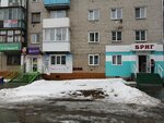 Воображуля (ulitsa Bratyev Smolnikovykh, 44) ، متجر ملابس أطفال