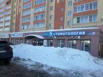 АБВГДежка (ulitsa Gagarina, 23к1), children's developmental center