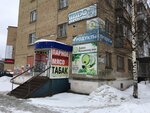 Лавка Кубанских ВИН (Lenina Avenue, 12/2), alcoholic beverages