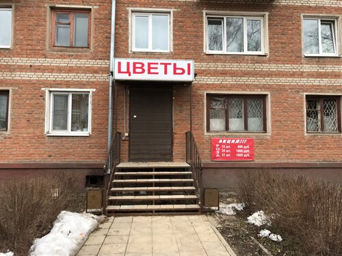 Qishloq fermasida rus porno