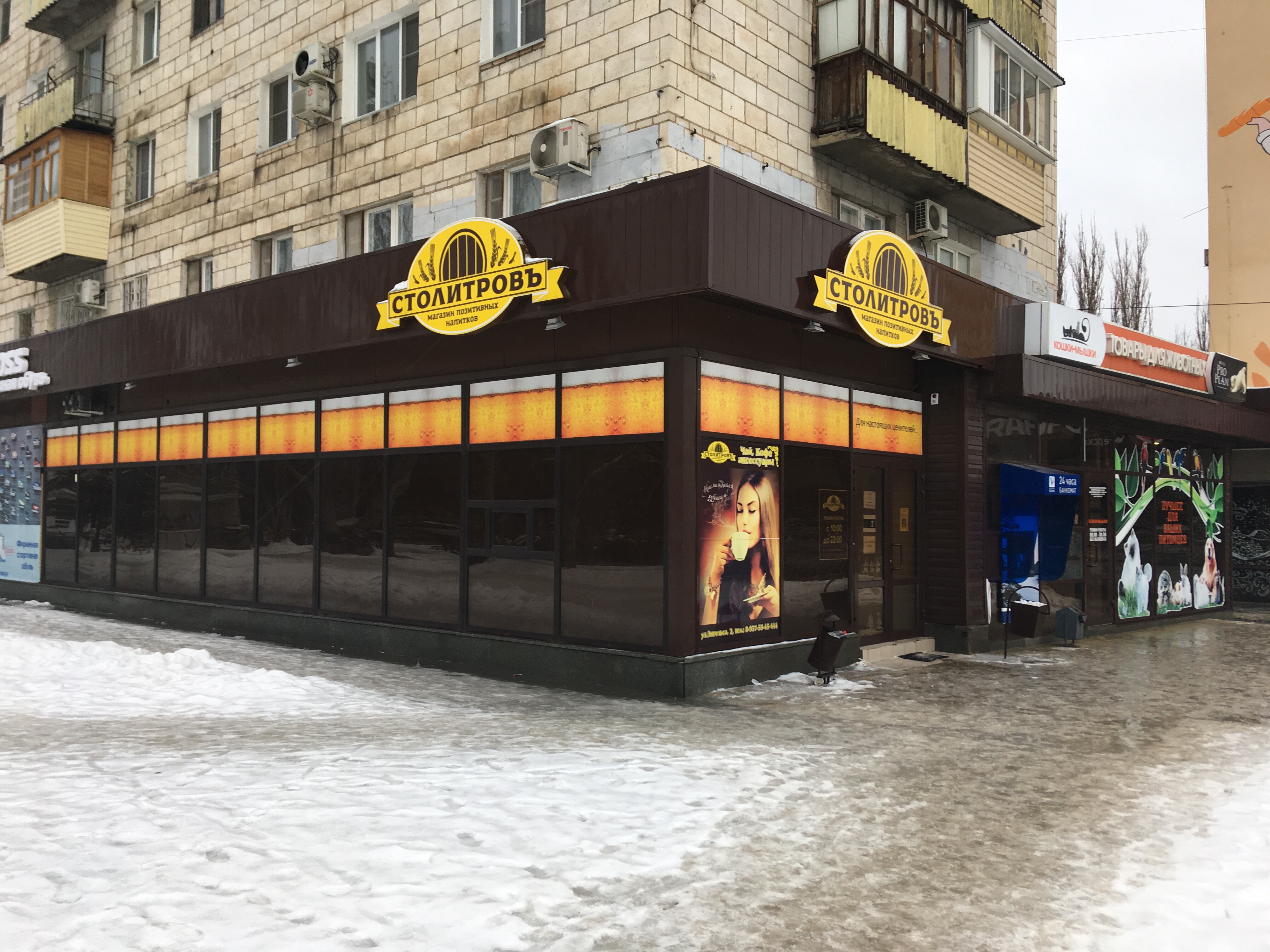 Новости и сообщения из официальной группы Вконтакте Сургутская филармония на ули