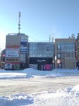 Мираж (Lenina Avenue, 23Б), knitwear