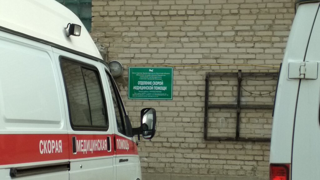 Hospital ОГБУЗ Саянская городская больница, Sayansk, photo
