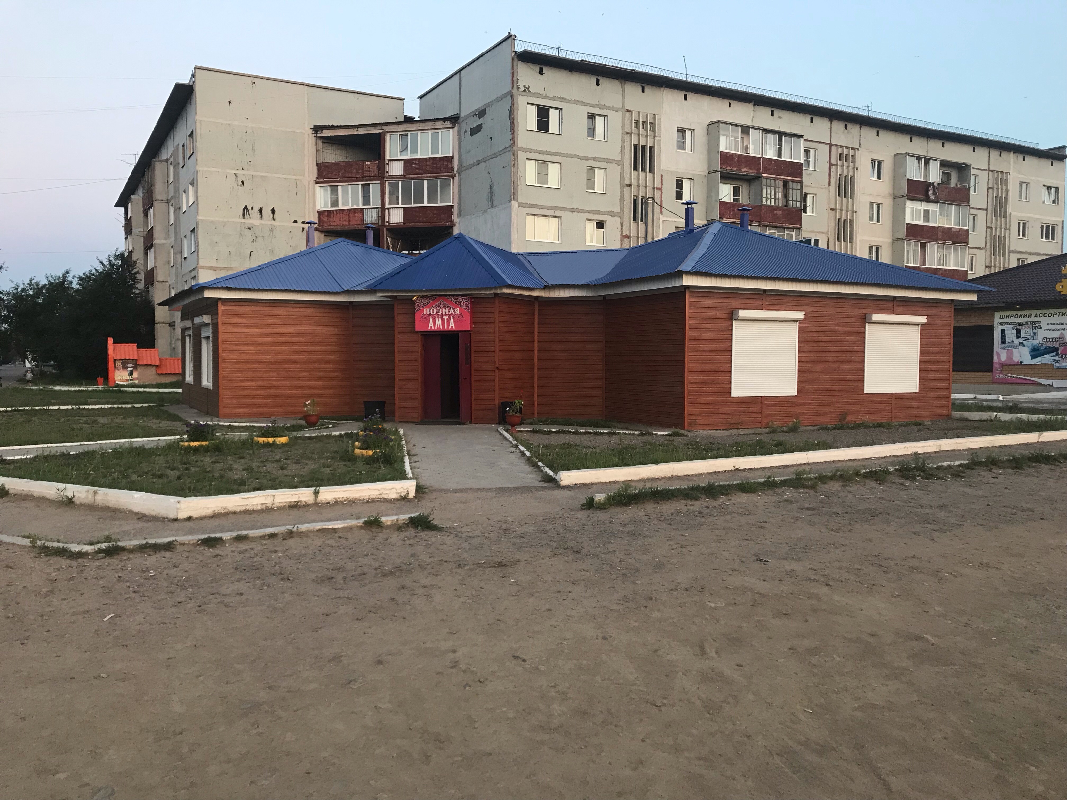 Франс кафе чита