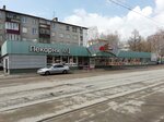 Пекарня № 1 (Kommunarsky Lane, 15А), bakery