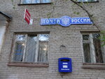 Post Bank (Yubileyniy Microdistrict, Geroyev Kursantov Street, 11), banking service point