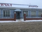 Причал (Sovetskiy City Administrative District, zhiloy massiv Malyye Klyki, Dorozhnaya Street, 3А), tienda de repuestos y artículos para automóviles