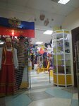 Art-salon Dzhayv (Karla Marksa Street, 176А), carnival, theater and dance costumes
