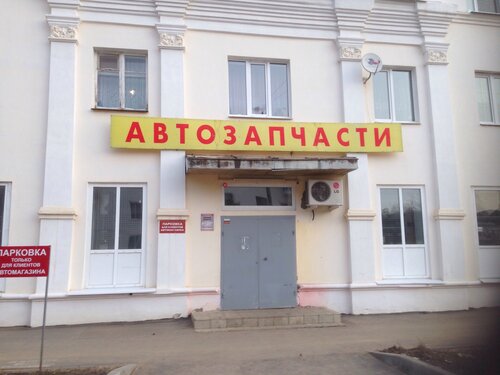 Гарант авто щекино советская