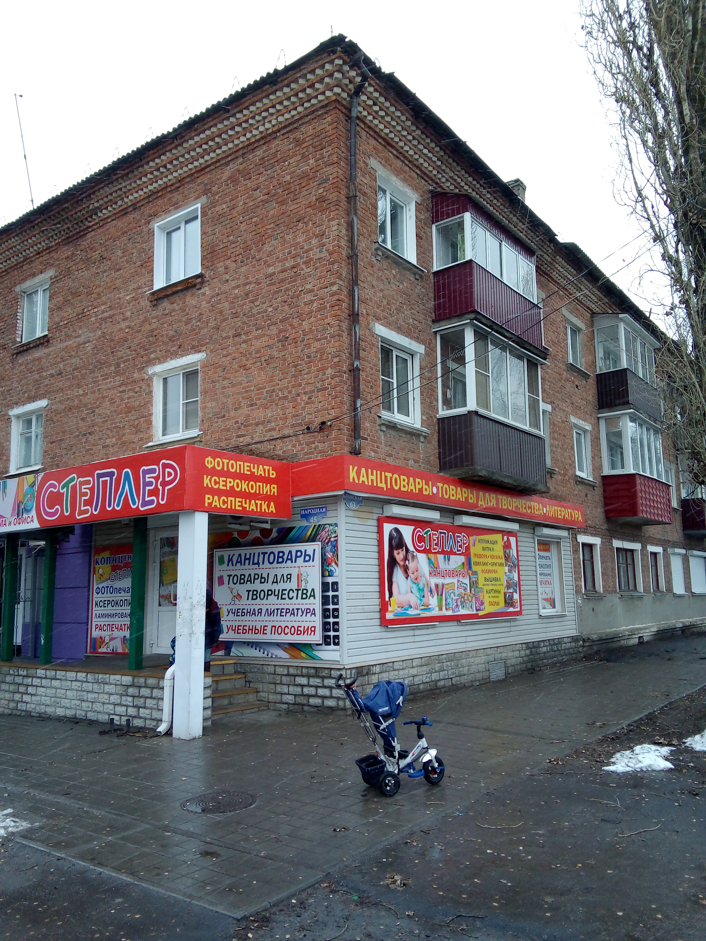 Отзывы о "Phone-сервис", Россия, Воронежская область, Борисоглебск, Бланская ули