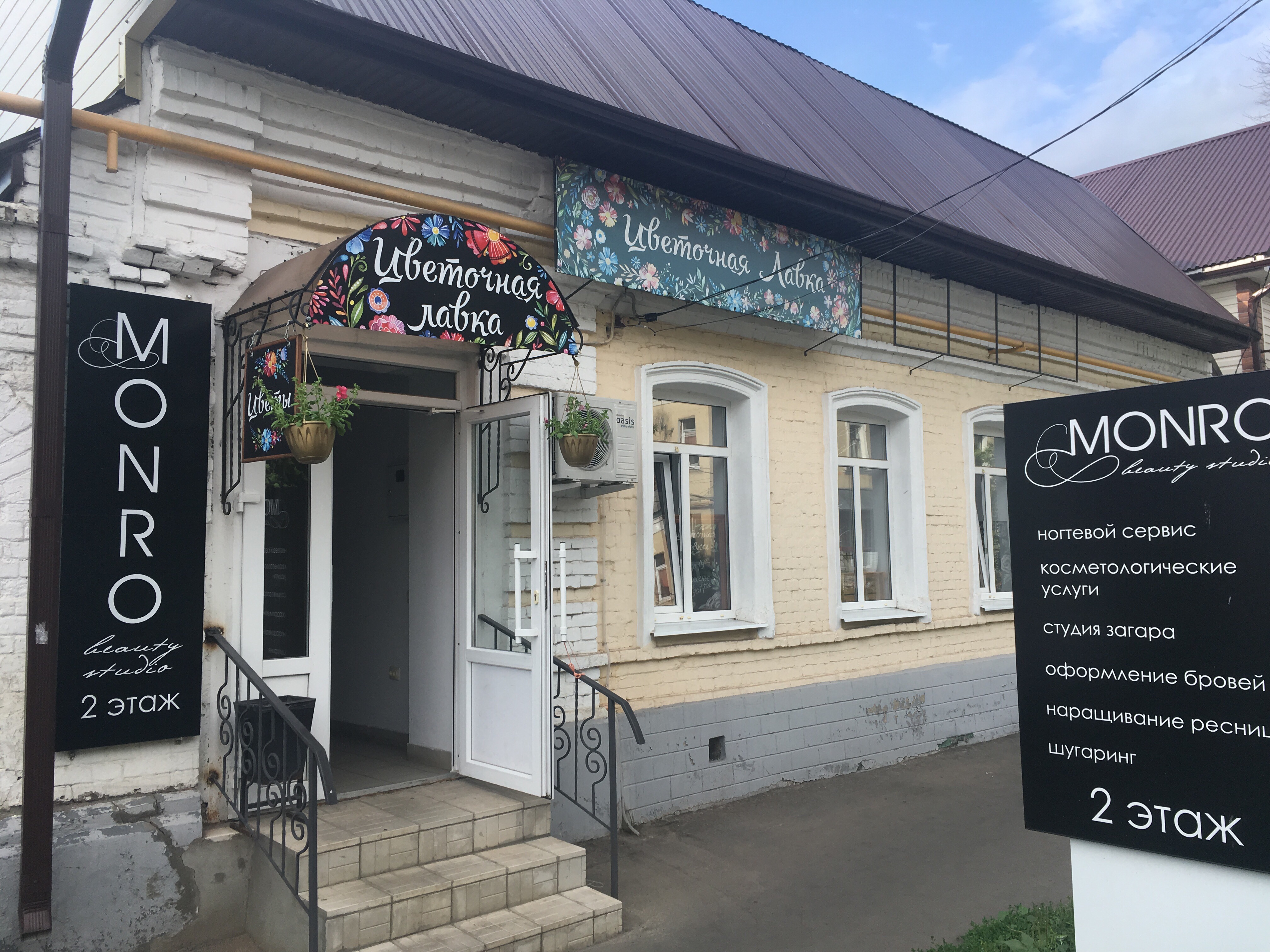 Церковная лавка, religious goods, Michurinsk, Kommunisticheskaya ulitsa, 43 - Ya