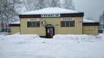 Гермес (ulitsa Dzerzhinskogo, 10), grocery
