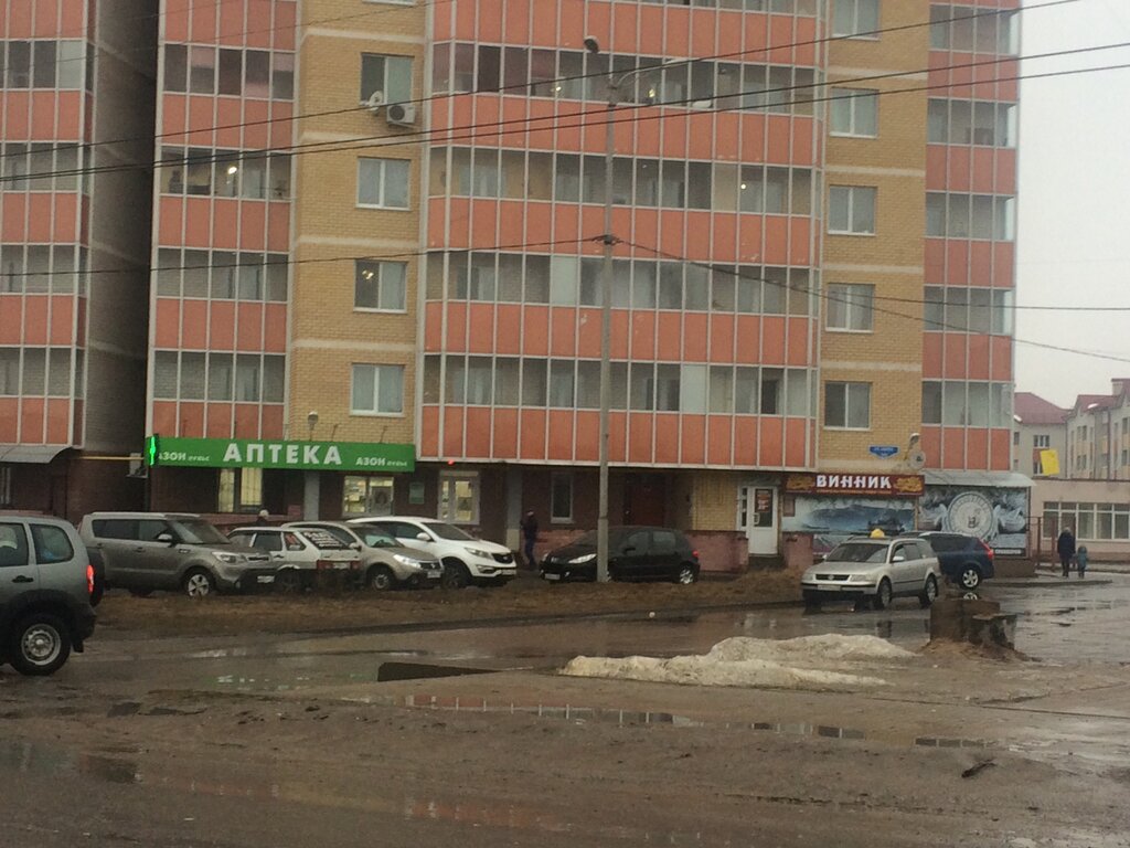 Pharmacy Азон пульс, Klintsy, photo