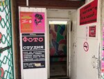 Desire pheromone (Gagarina Street, 6), perfume and cosmetics shop