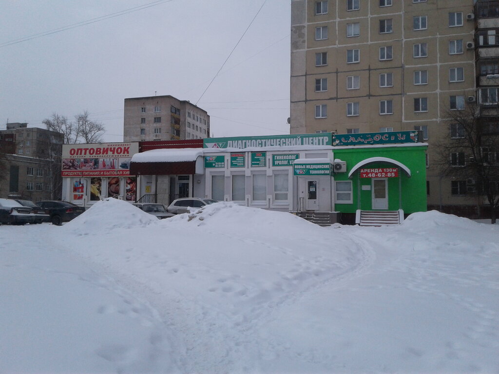 Нмт орел