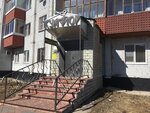 Ателье (Internatsionalnaya Street, 74/42), tailor