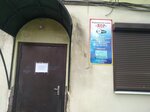 Лор (Karla Marksa Avenue, 8/1) ، مركز طبي، عيادة