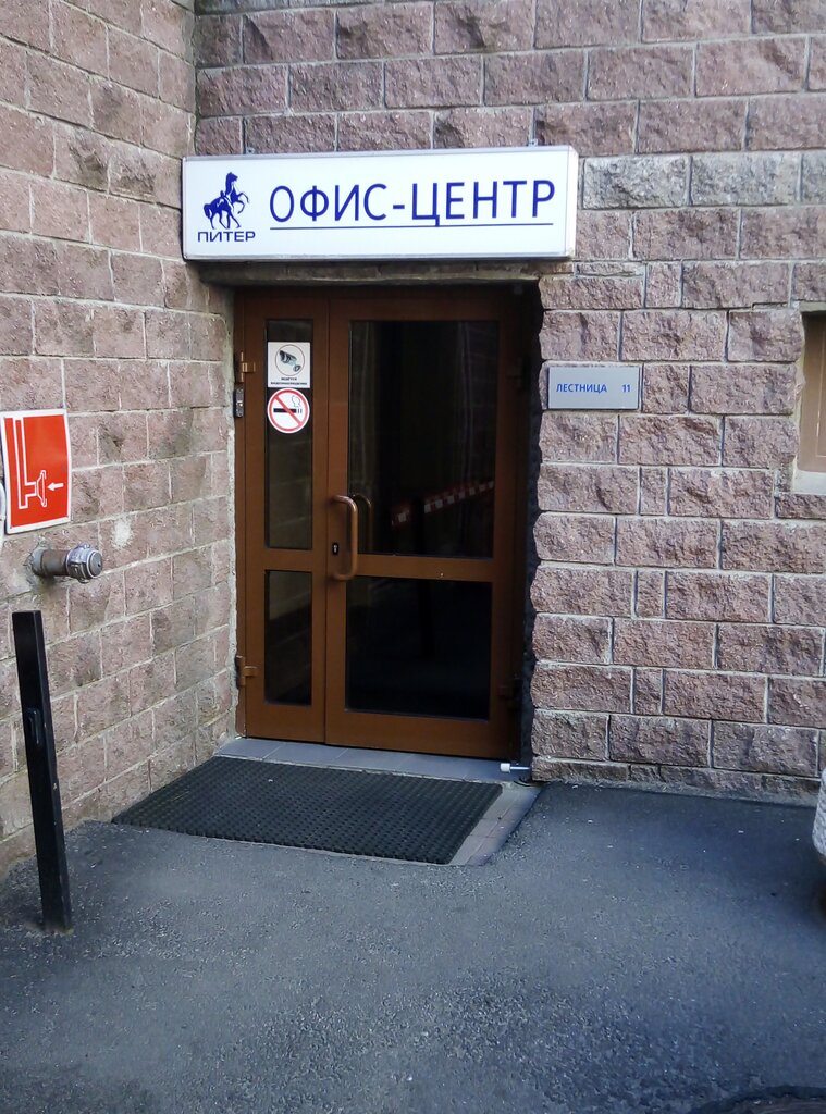 Recruitment agencies, vacancies МСА, Saint Petersburg, photo