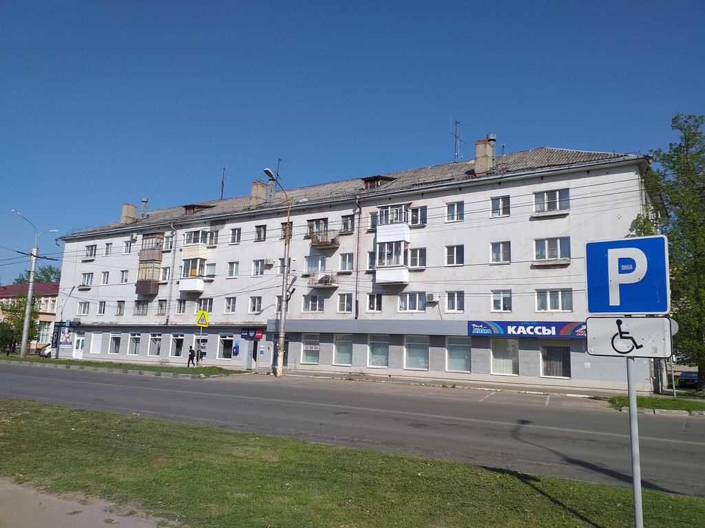 Post office Otdeleniye pochtovoy svyazi Veliky Novgorod 173002, Veliky Novgorod, photo