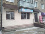 Klinika girudoterapii Feniks (Zapadny planirovochny rayon, Zapadny posyolok, Solnechnaya ulitsa, 3), medical center, clinic