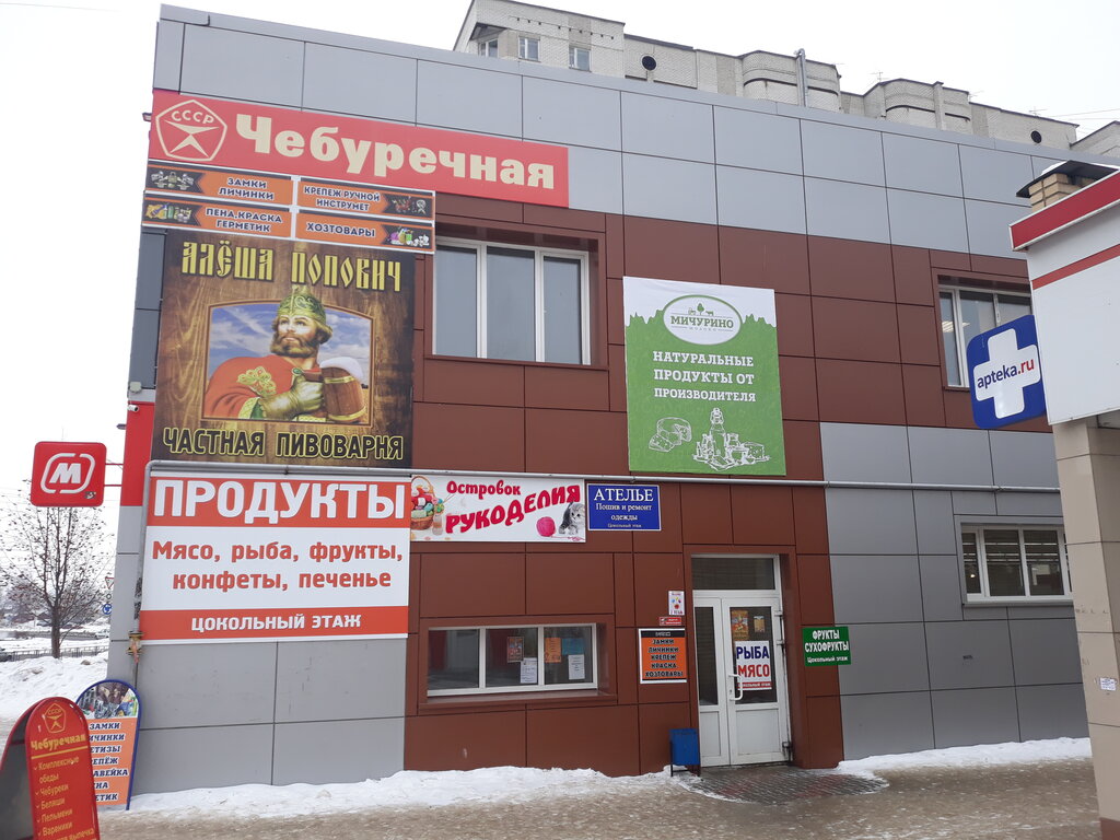 Олимп магистральная ул 1б тамбов фото