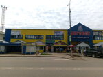 Оптика (Krasnoarmeyskoye shosse, 2), opticial store
