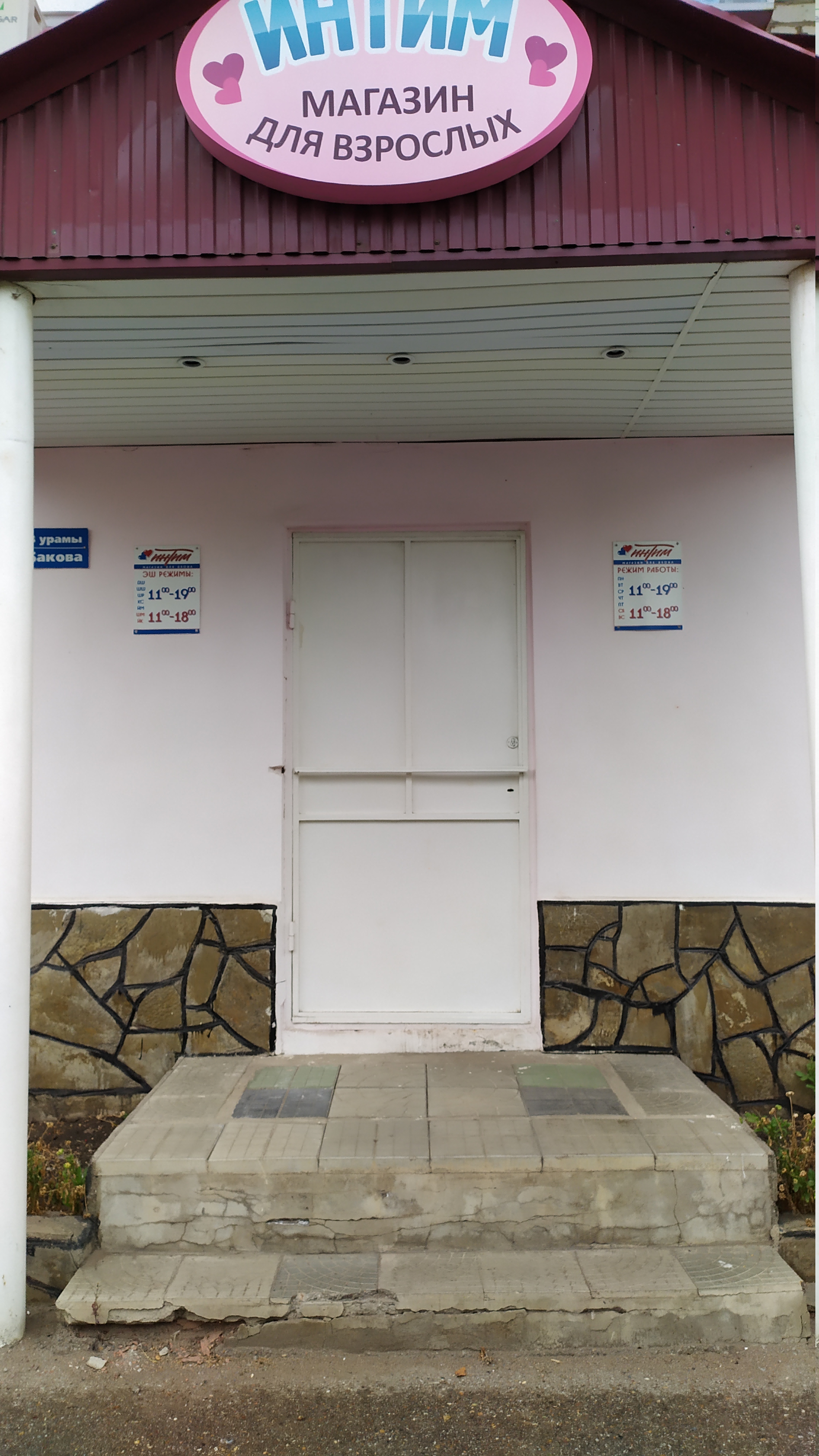 Порно майлы қалың тегтер