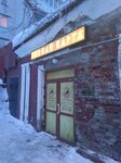 Pivnaya Karta (Andrusenko Street, 7), bar, pub