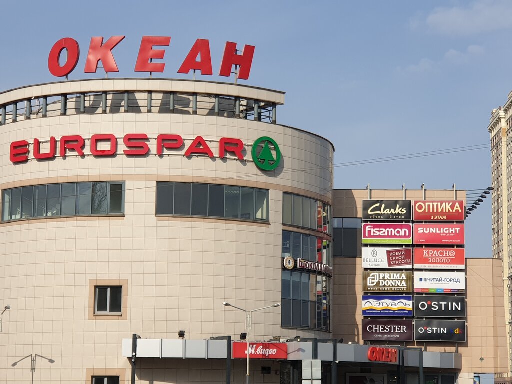 Shopping mall Okean, Zhukovskiy, photo