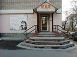 Нектар (ул. Михаила Митрофанова, 10), мёд и продукты пчеловодства в Бийске