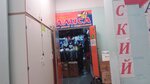 Алиса (Vasileva Street, 1), tienda de ropa para niños