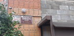 Mangust (ulitsa 25 Sentyabrya, 30А), legal services