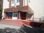 Justice Department (Constitution Street of Kazakhstan, 72) ، وزارات حكومية، خدمات