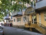 Елена (ulitsa Khmelnitskogo, 49), salón de belleza