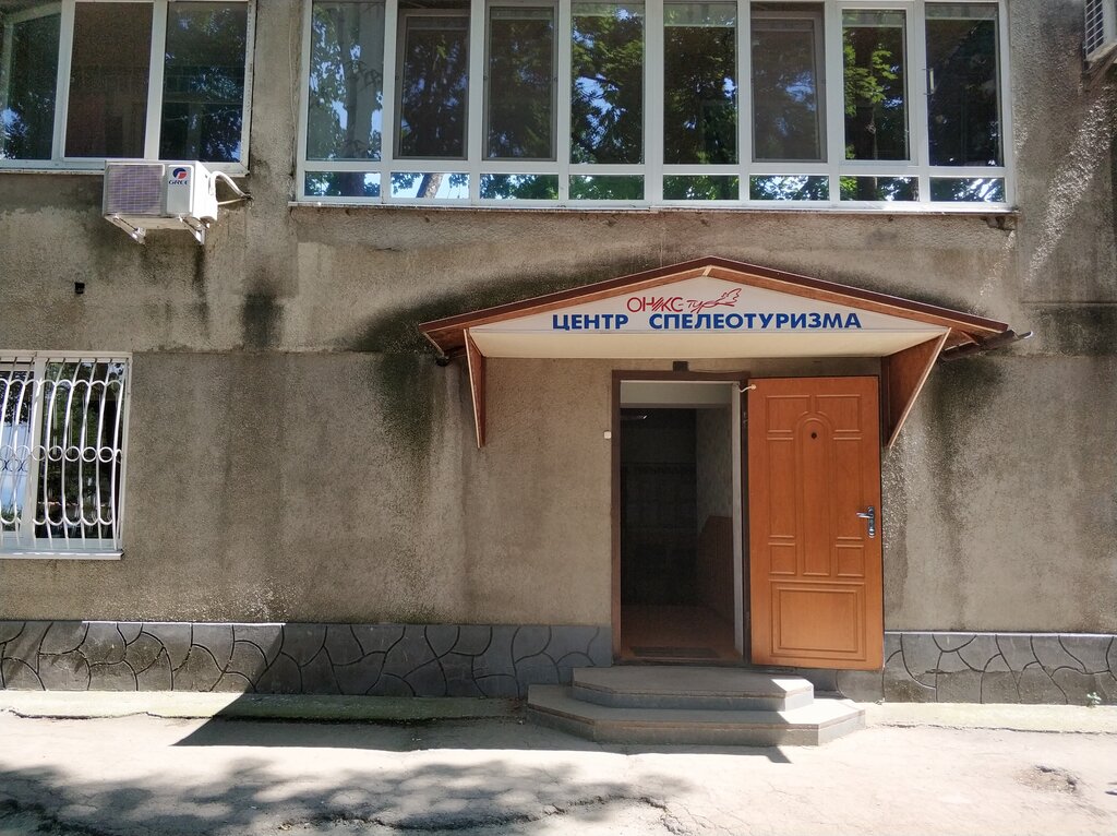 Excursions Оникс Тур, Simferopol, photo