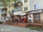 Rublevka (улица Ленина, 20), furniture store