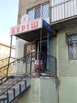 Berish (Vokzal mańy-3A yqsham aýdany, 52А), grocery
