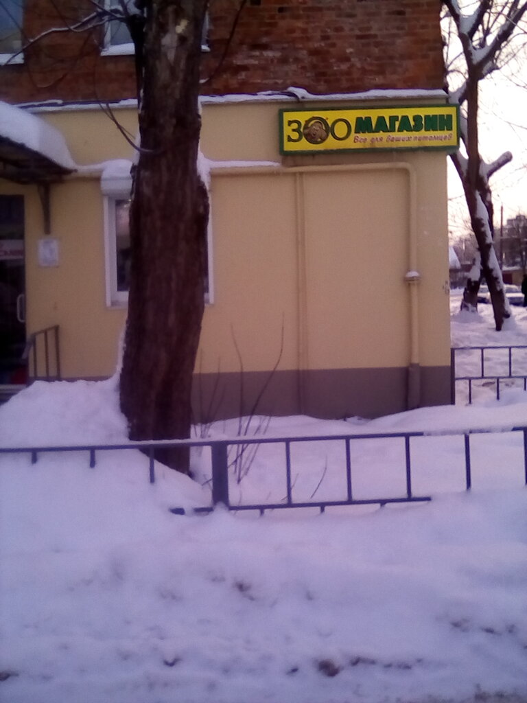 Зоомагазин Зоомагазин, Калуга, фото