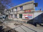 Грибная аптека (Stavropolskaya ulitsa, 27), phytoproducts, dietary supplements