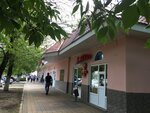 Мадагаскар (ulitsa Engelsa, 2/3), cafe