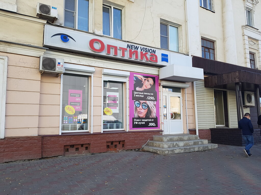 Opticial store New vision, Tambov, photo