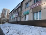 Бумеранг (Komsomolskaya ulitsa, 20), tailor
