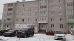 Малина (prospekt imeni M.V. Lomonosova, 5В), household goods and chemicals shop