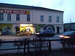 Xbox (ulitsa Lenina, 8), electronics store